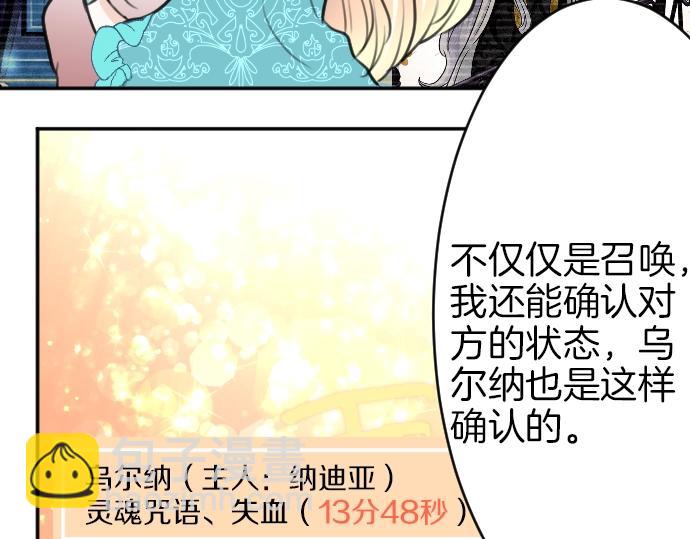 第23话 订婚51