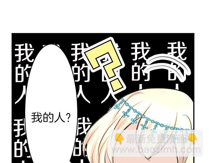 第23话 订婚7