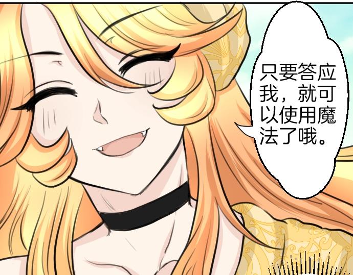 第23话 订婚72