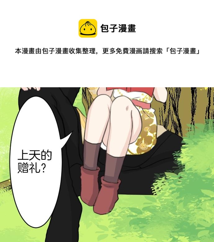 第24话 只属于我们的秘密10