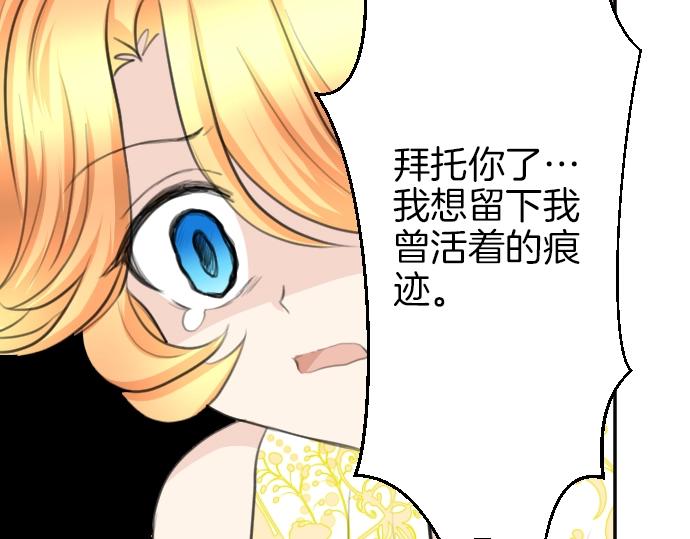 第24话 只属于我们的秘密102
