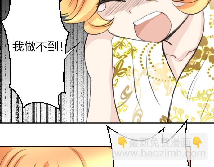 第24话 只属于我们的秘密105