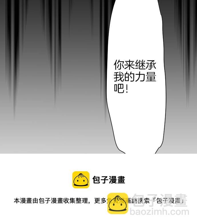 第24话 只属于我们的秘密108