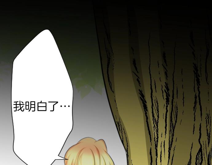 第24话 只属于我们的秘密115