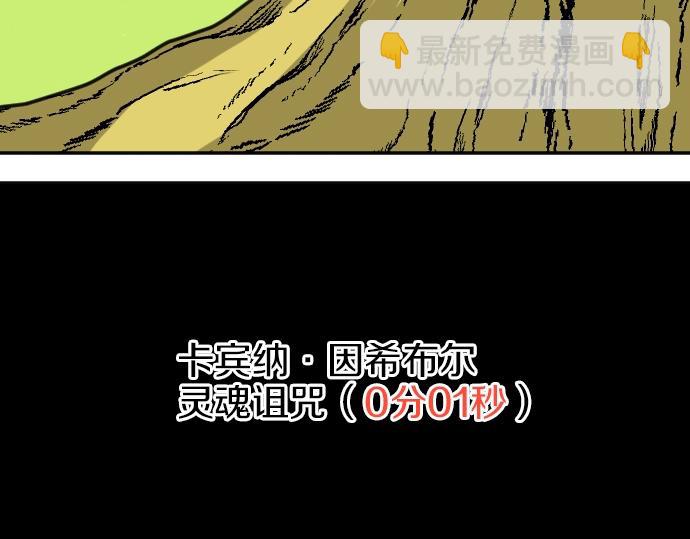 第24话 只属于我们的秘密117