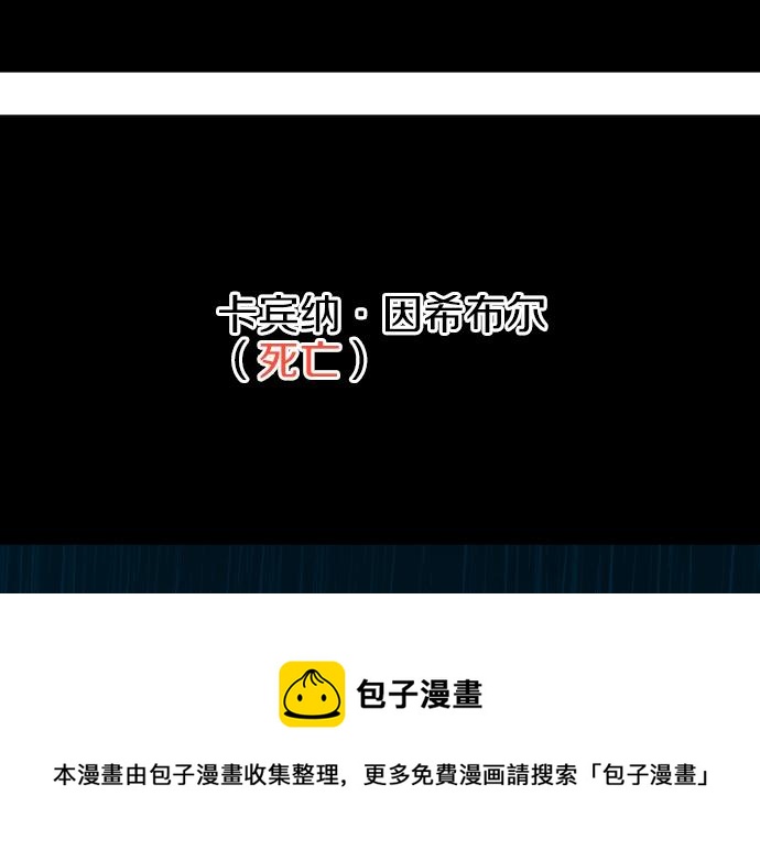 第24话 只属于我们的秘密118