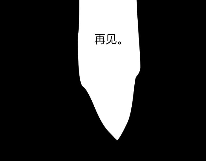 第24话 只属于我们的秘密123