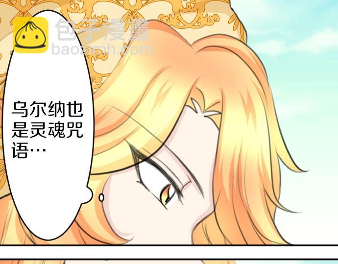 第24话 只属于我们的秘密126