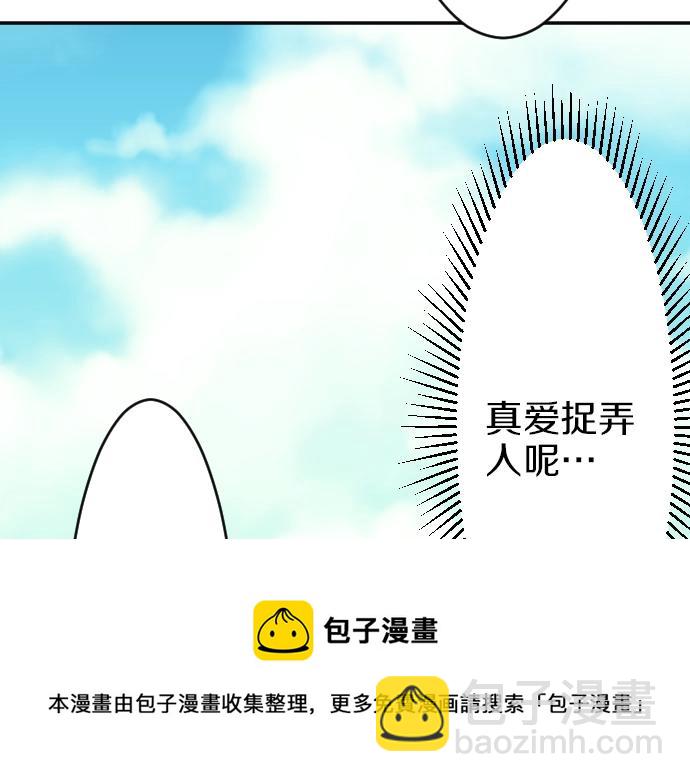 第24话 只属于我们的秘密128