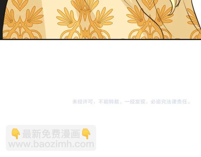 第24话 只属于我们的秘密131