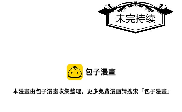 第24话 只属于我们的秘密132