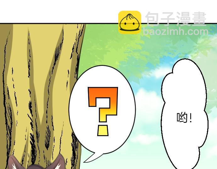 第24话 只属于我们的秘密17