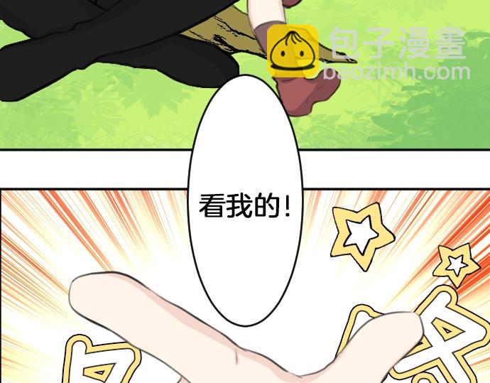 第24话 只属于我们的秘密19