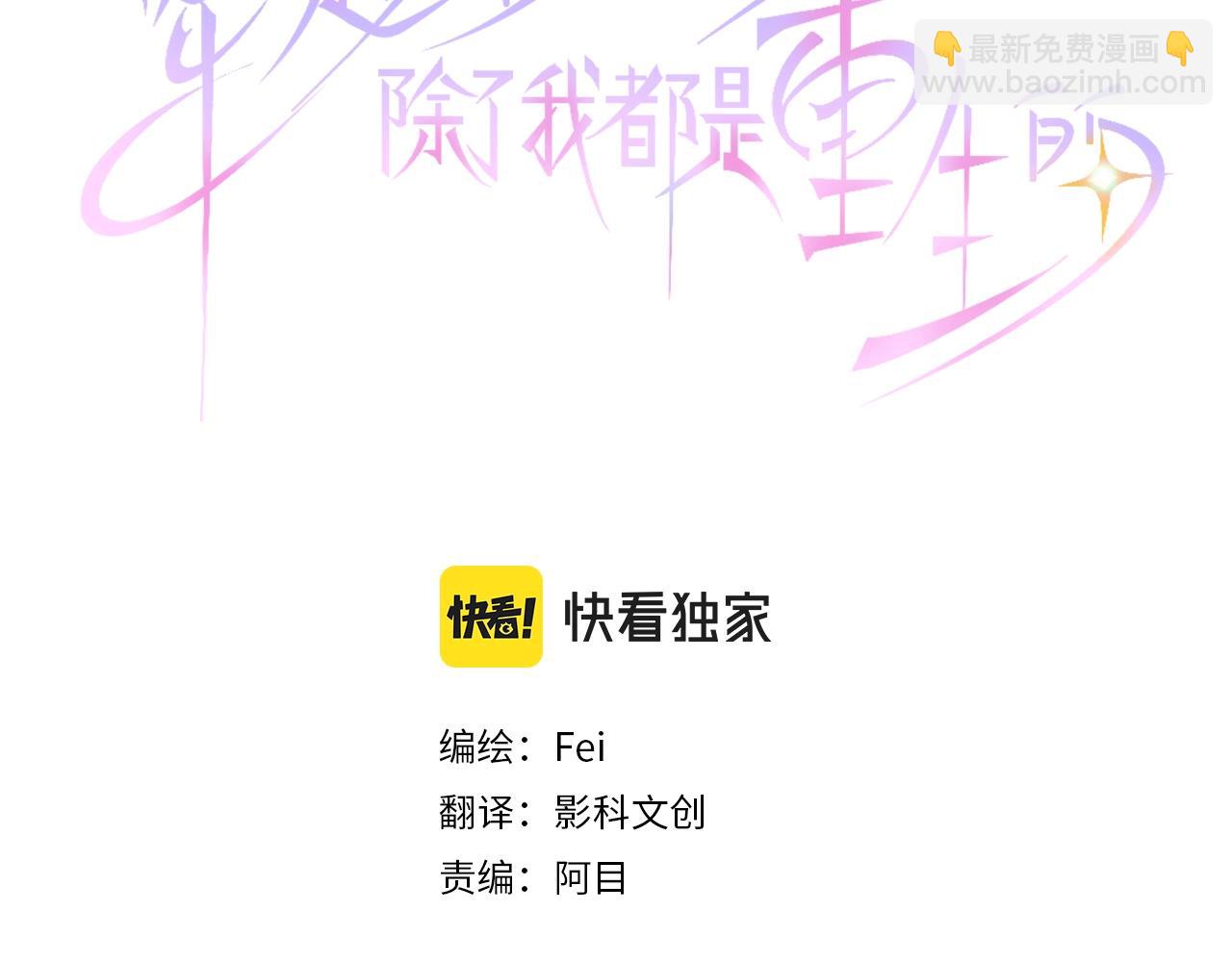 第24话 只属于我们的秘密2