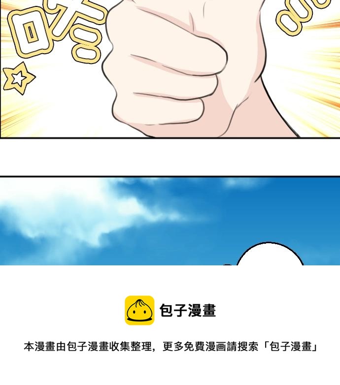 第24话 只属于我们的秘密20