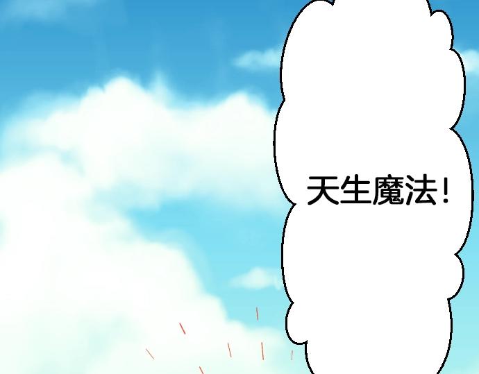 第24话 只属于我们的秘密21