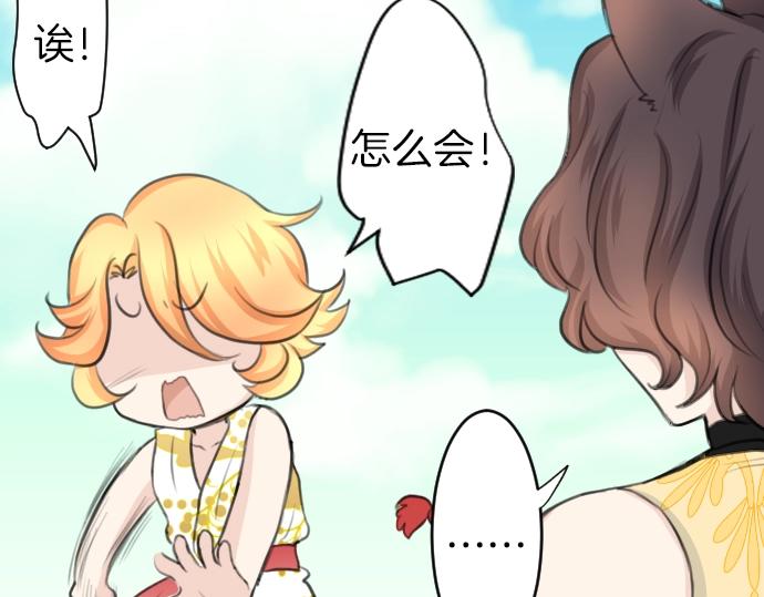第24话 只属于我们的秘密25