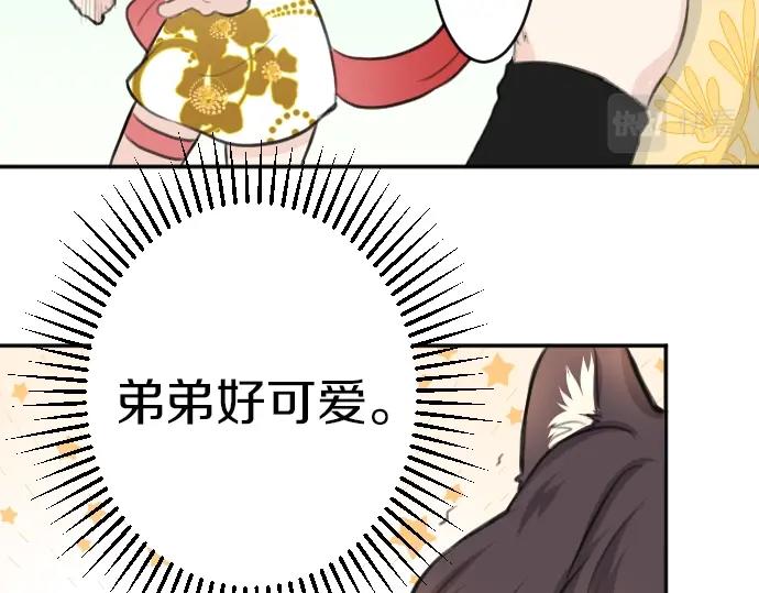 第24话 只属于我们的秘密26