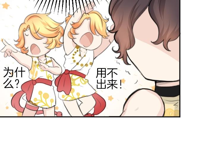 第24话 只属于我们的秘密27