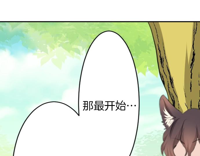 第24话 只属于我们的秘密31