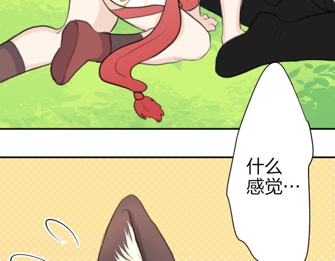 第24话 只属于我们的秘密33