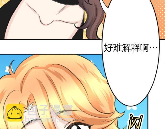 第24话 只属于我们的秘密35