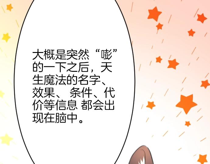 第24话 只属于我们的秘密37
