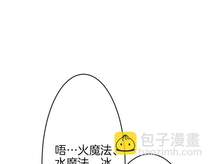 第24话 只属于我们的秘密4