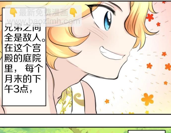 第24话 只属于我们的秘密42