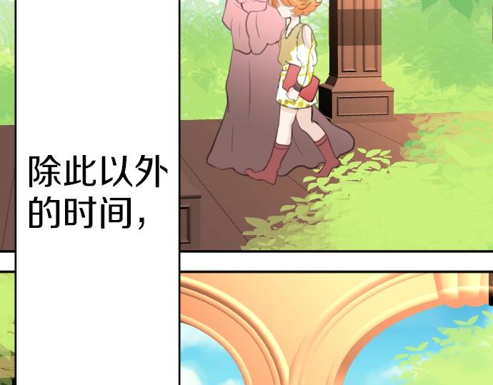 第24话 只属于我们的秘密46
