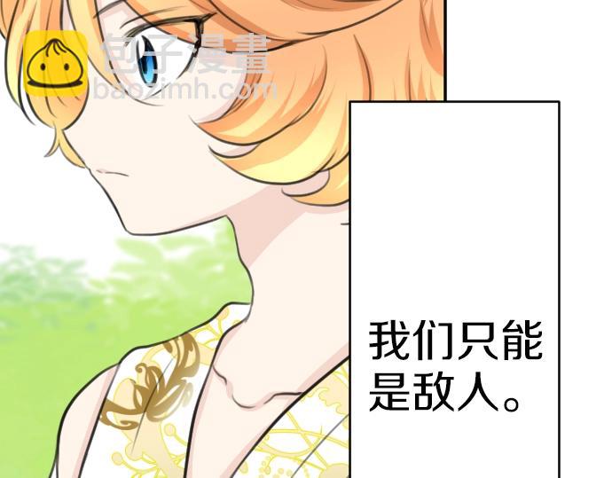 第24话 只属于我们的秘密60