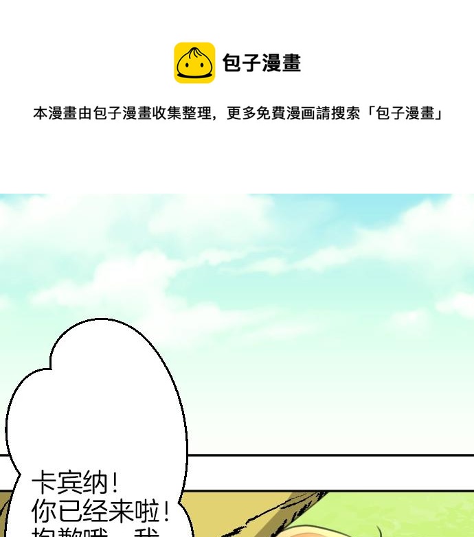 第24话 只属于我们的秘密64
