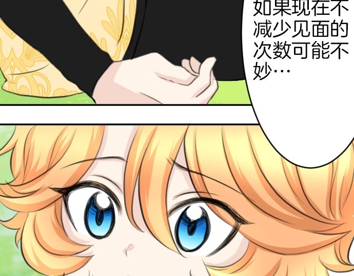 第24话 只属于我们的秘密72
