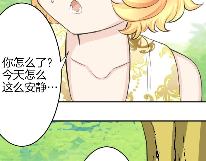 第24话 只属于我们的秘密73
