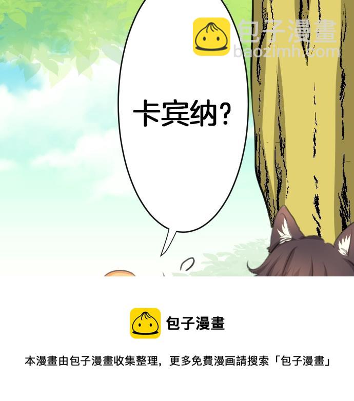 第24话 只属于我们的秘密74