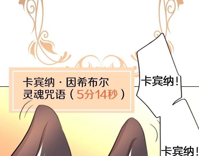 第24话 只属于我们的秘密83