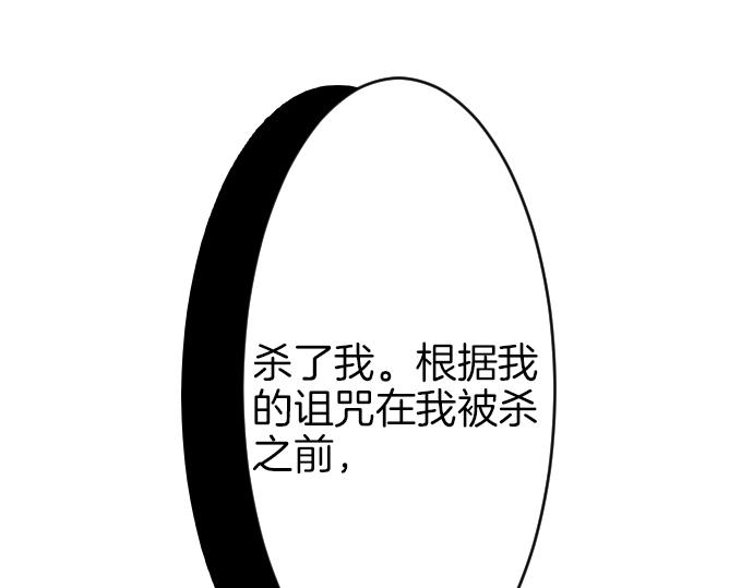 第24话 只属于我们的秘密91