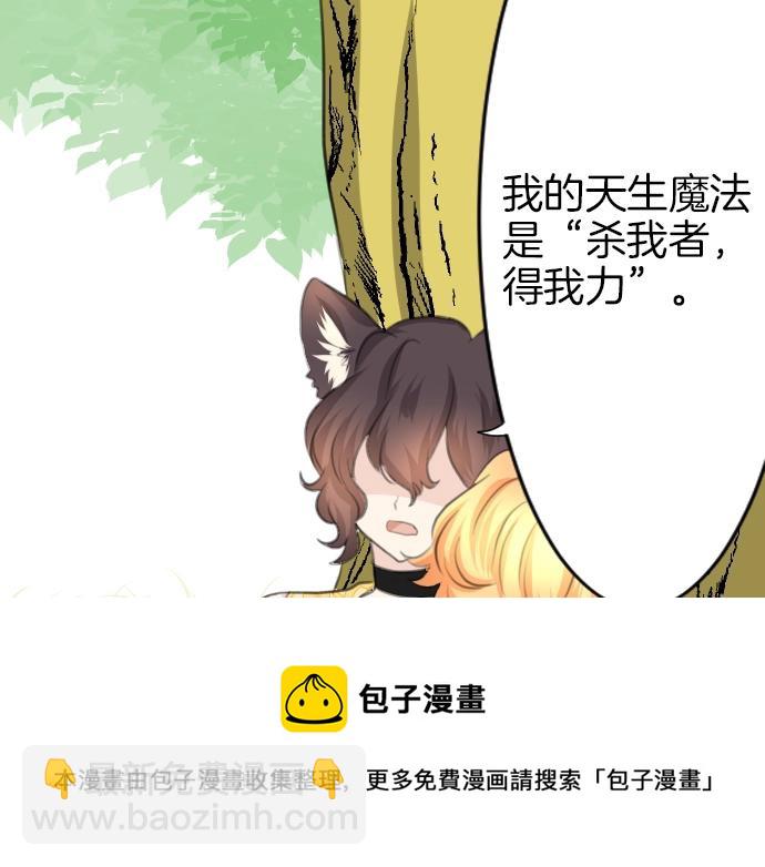 第24话 只属于我们的秘密94