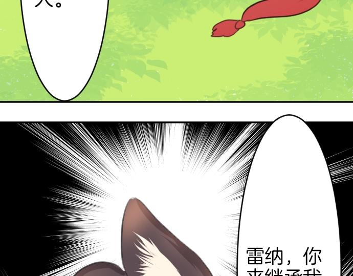 第24话 只属于我们的秘密96