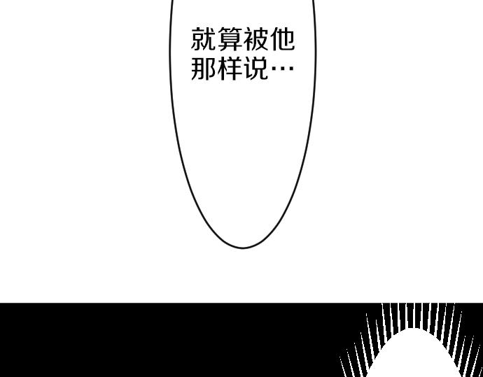 第25话 黑影11