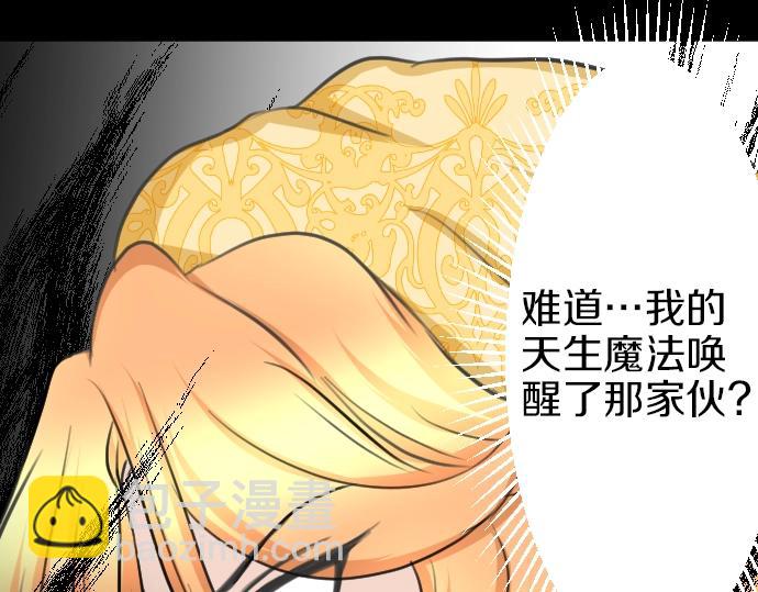 第25话 黑影111