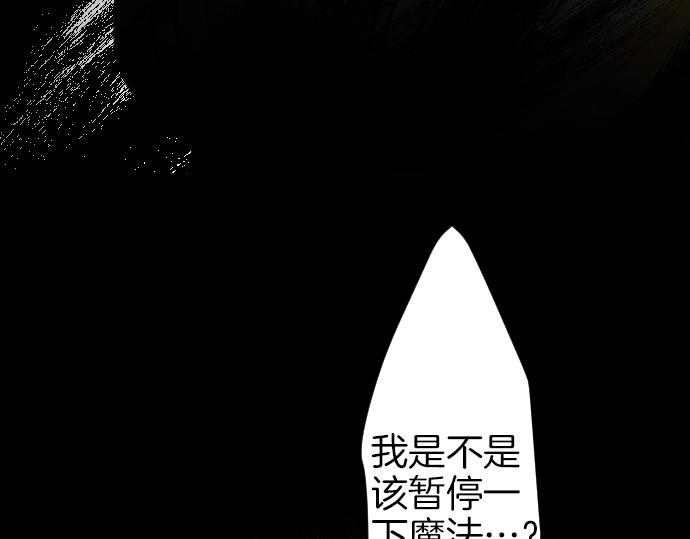 第25话 黑影114