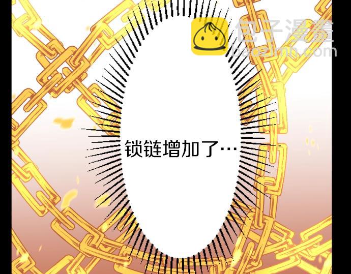 第25话 黑影119