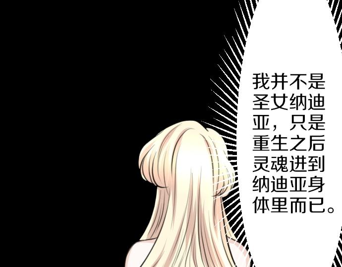 第25话 黑影12
