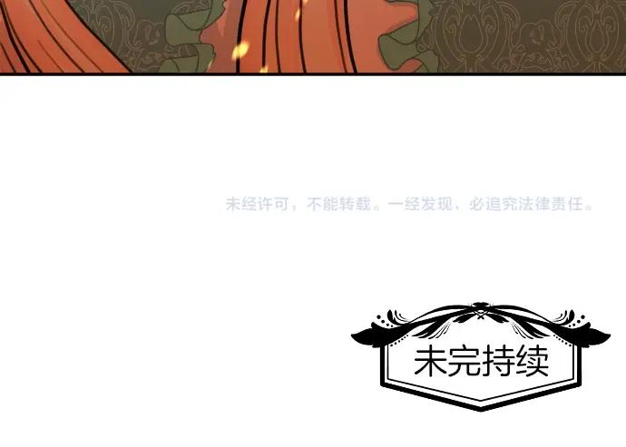 第25话 黑影124