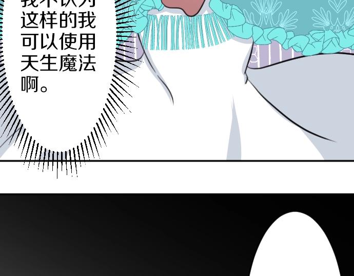 第25话 黑影14