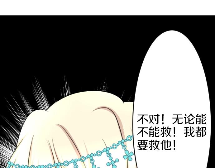 第25话 黑影17
