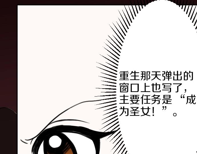 第25话 黑影19