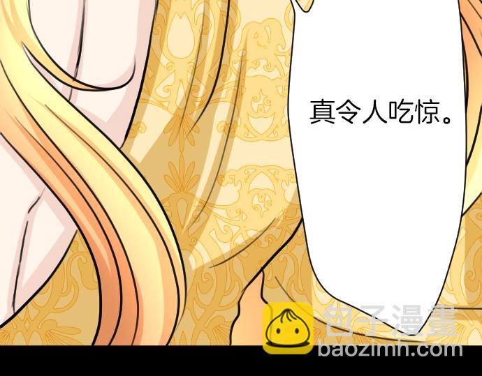第25话 黑影29