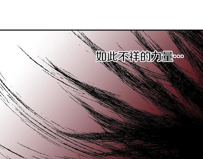 第25话 黑影31